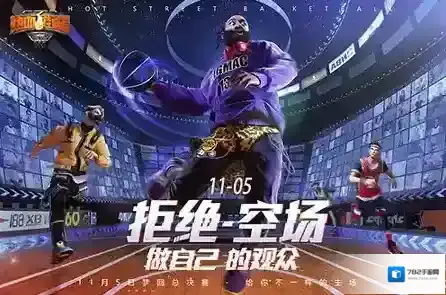 热血经典
