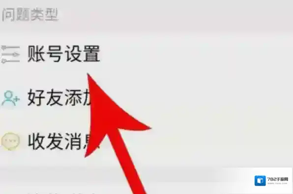 连信点击