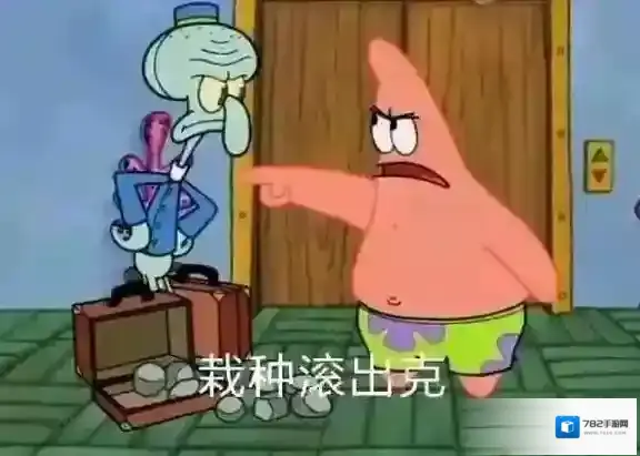 新浪微博滚出克