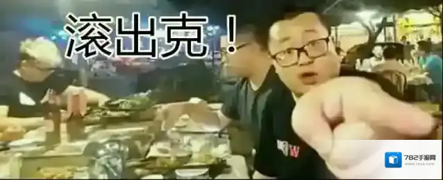 新浪微博方言