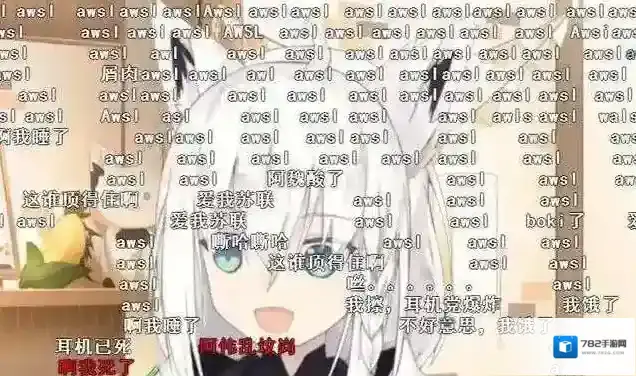 哔哩哔哩爆红