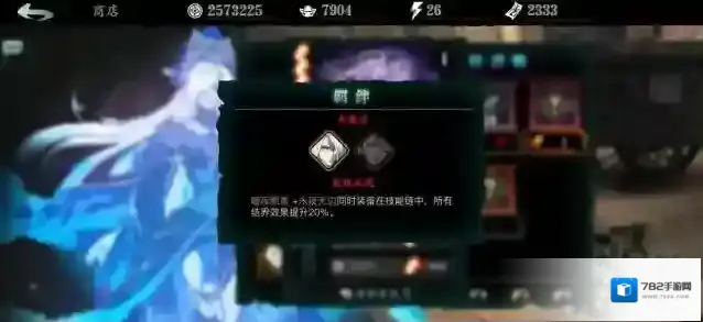 影之刃3敌人