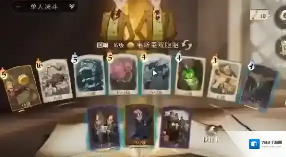 哈利波特魔法觉醒双子