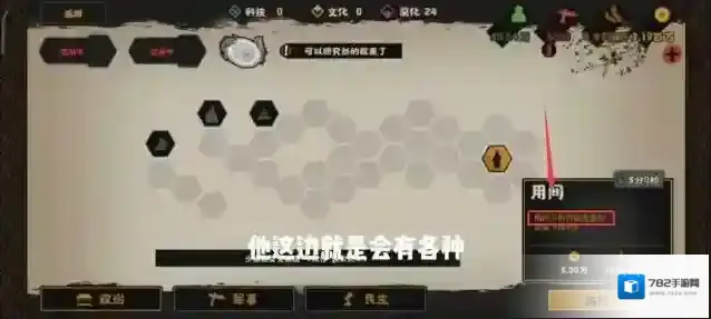无悔华夏防间