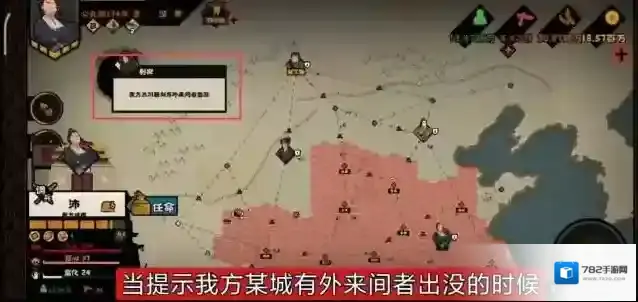 无悔华夏无悔