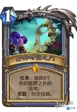炉石传说：魔兽英雄传构筑