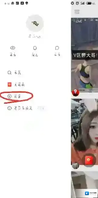 快手点击
