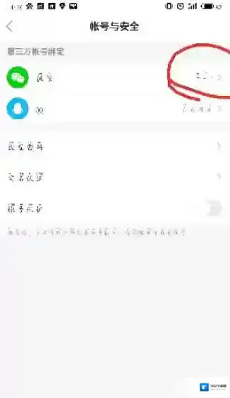 快手图片
