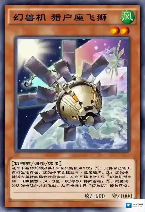 游戏王：决斗链接卡盒