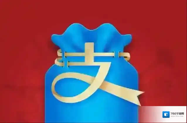 支付宝好友