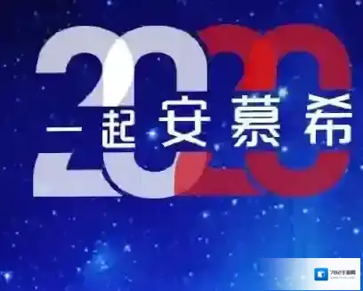 支付宝中国