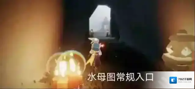 Sky光遇照亮