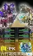 勇者玩法