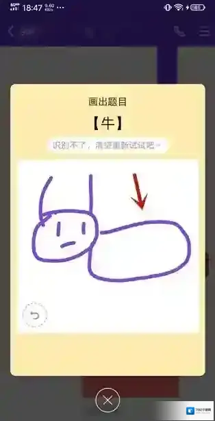 QQ轮廓