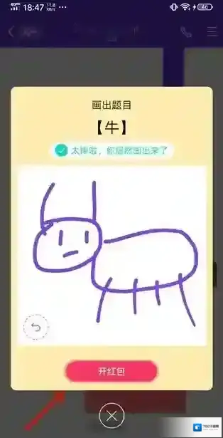 QQ在里面