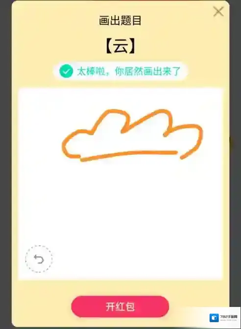QQ我们在