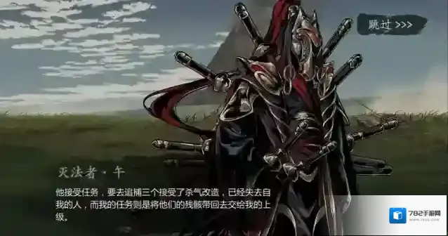 影之刃3影之刃