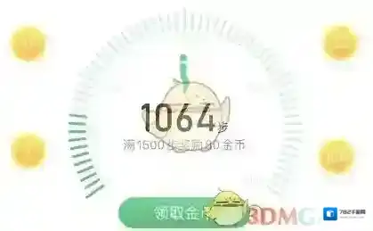 猫扑运动金币