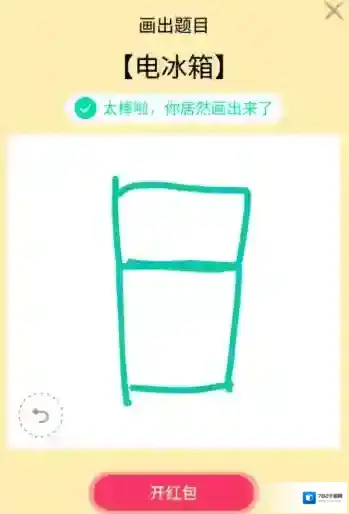 QQ长方形