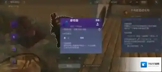 妄想山海旅者