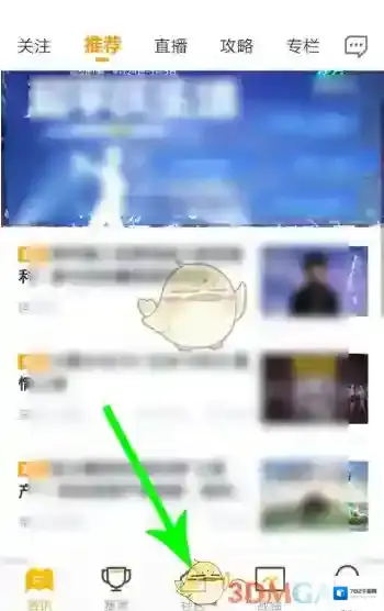 和平营地动态