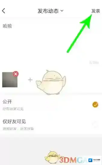 和平营地点击