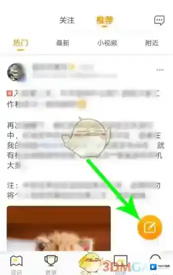 和平营地营地