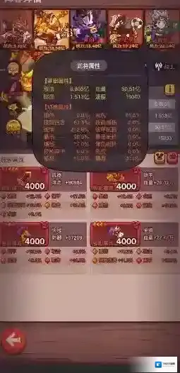 咸鱼之王吕布