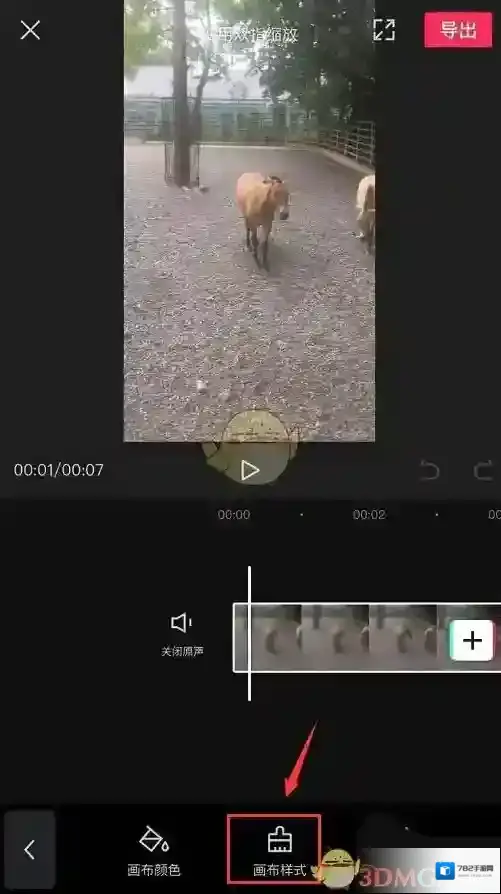 剪映页面