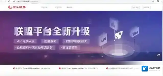 京粉京东