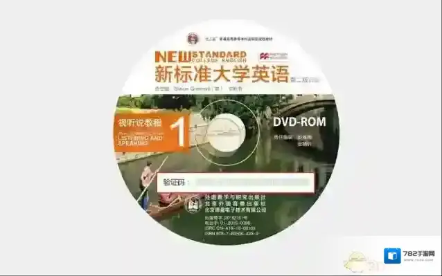U校园学生刮开