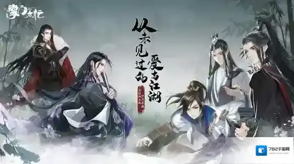 掌门太忙服丹