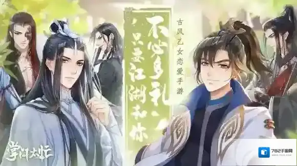 掌门太忙掌门