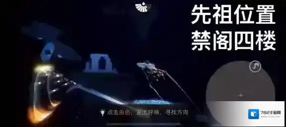 光遇牛头