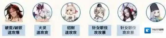 阴阳师伤魂鸟
