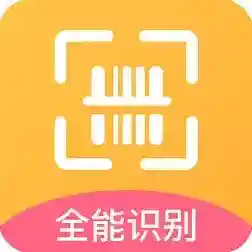 手机万能扫秒宝