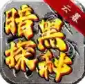 云暮传奇官方最新版-v4.7.1