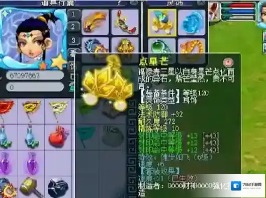 梦幻西游服战