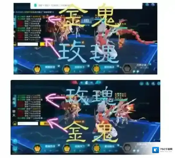 奥拉星圣王麒麟