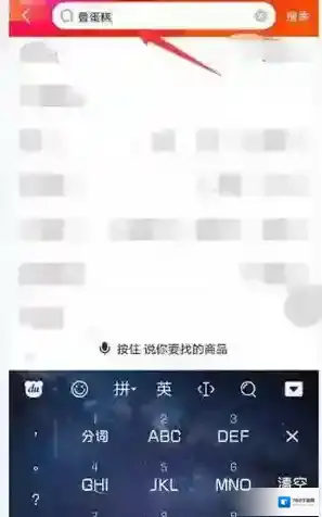京东蛋糕