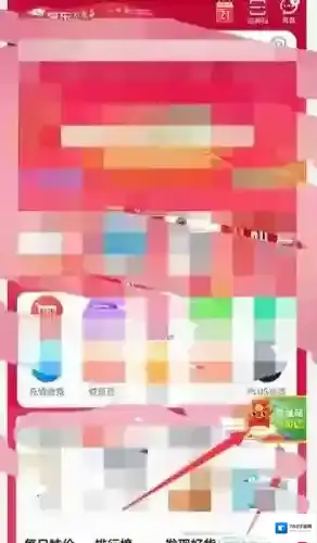京东做任务