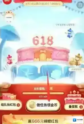 京东叠至