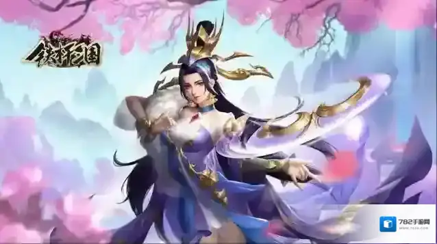 铁杆三国选择