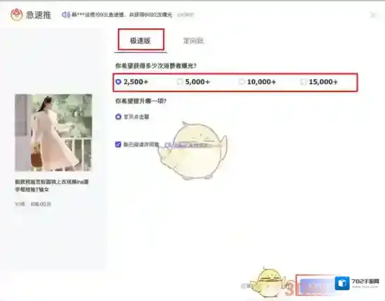 淘宝网就可以