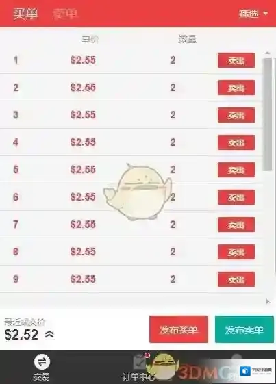 秘乐短视频秘乐