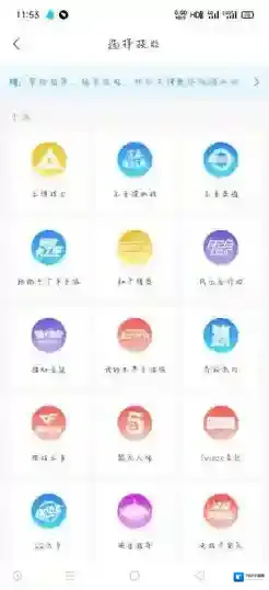 比心提交
