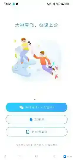 比心选择自己