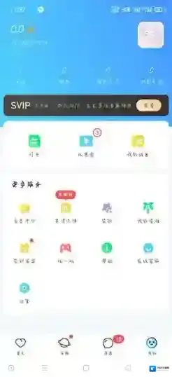 比心每一个