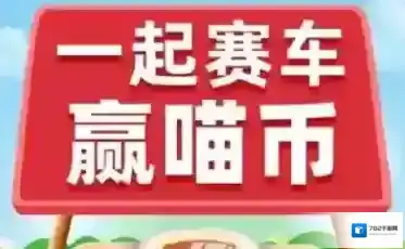 淘宝网好友