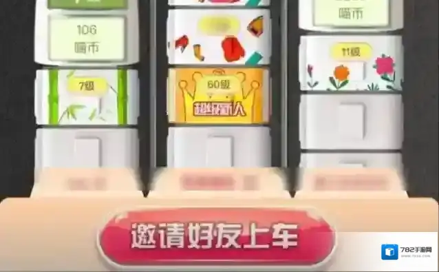 淘宝网队伍